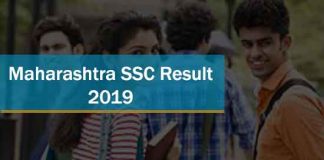 Maharashtra SSC Result 2019