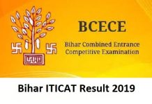 Bihar ITI Result 2019