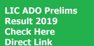 LIC ADO Prelims Result 2019 Check Here Direct Link