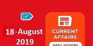 18 August Current Affairs