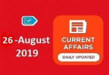 26 August Current Affairs in Hindi