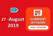 27 August Current Affairs in Hindi