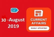 30 August Current Affairs