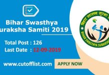 Bihar Swasthya Suraksha Samiti Apply Online 2019