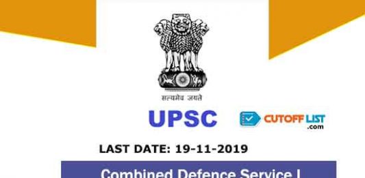 UPSC CDS 1 apply online
