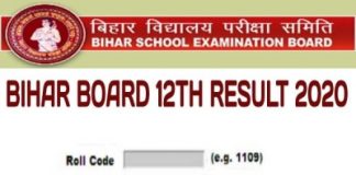 BSEB 12th Result 2020